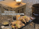 오늘 저녁은 전복 요리 어..