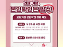 &#128226; 의료 이용 ..