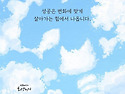 서울로 보내야 하나?