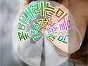 가을은 깊게, 여행은 가볍..