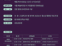 2026 국립합창단 합창 아..