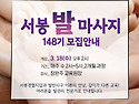 수기코어 - 2026. 3월 4월 개강과목 안내