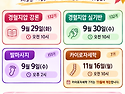 📢 2026년 9월 수기코어 교육과정 개강 안내