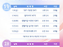 수기코어센터 2026년 1월, 2월 수기요법 교육 개강 일정 안내