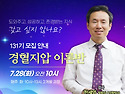 📢 2026년 7월, 8월 수기코어 교육과정 개강 안내