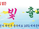 시와빛 2026년 제 10호 ..