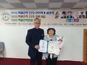 백제문학 27호 공로 표창장..
