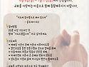 40일 작정기도회 시작