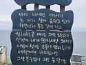 감만에 논골담길을 거닐다..