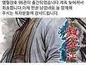 이제 끝이 보이는군요..