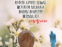 사 랑