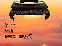 단