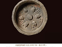 주요순방 기관 및 응원처