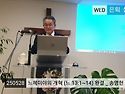 250528 느헤미야의 개혁 (느 13:1~14) 완결 _ 은퇴 설교
