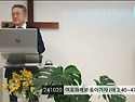 241020 여호와께로 돌아가자 (애 3:40~47)