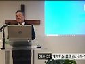 250423 계속되는 음모 (느 6:1~14)