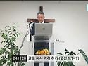 241120 글로 써서 격려 하기 (고전 1:1~9)