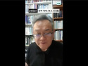 241021 새벽 예배 (애 3:1~18)