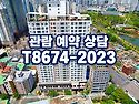 서면 경남아너스빌 엔테로..