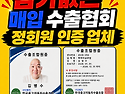 16년 경력 믿을 수 있는 ..