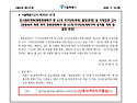 신림동 재개발 예정지 소액..