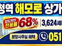 시청역 해모로 센티아 상가..