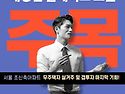 해링턴 플레이스 노원 센트..