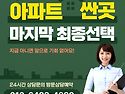 노원 효성 해링턴 플레이스..
