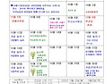 &hearts; 26년 10월 아이들의 생활 (가정통신문) &hearts; 