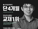 우영샘 5~6월 강좌안내