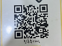 숨쉬는한의원 수원호매실점에서 알려드립니다.