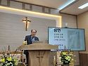 2026년7월5일 주일오전예배