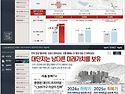 엄궁 코오롱 하늘채 모델하..