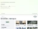 온천동 이안 더써밋 임대아..