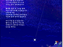 별이 지는 날 / 박남준