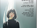 처음부터 / 채선경