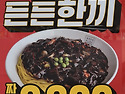 이런 곳도 있네요