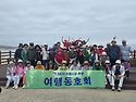 여행방 강원도 고성 화진포 여행