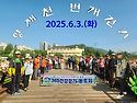 투표하고 번개참석