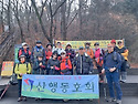(12/17 수)산행방 청계산(리딩 : 몽..