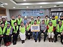 봉사방 희망의 기부금 전달