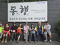2025년06월16일/16차/먹방/봉화산