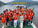 제14회/먹방연잎밥/팔당 생태 탐방