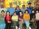 닭띠방 정모 이모저모
