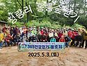 화창한봄날 홍릉숲걷기