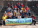 제1387회 목요 건강걷기 (3/26, 북..