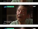 일본 경찰이 들이닥치자 ..
