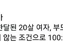 블박)숄더체크 중요성