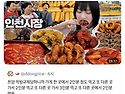 쯔양 최근 방송