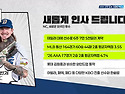 클레빈저